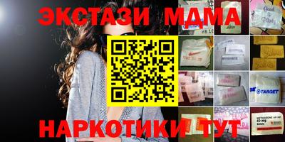 дмт Балахна