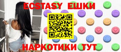 ALPHA PVP Балаково