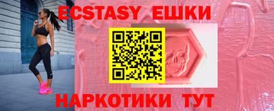 индика Беслан