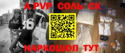 индика Беслан