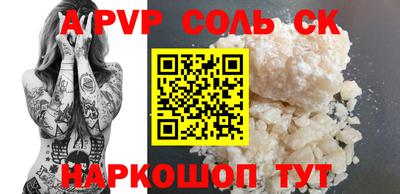 COCAINE Бийск