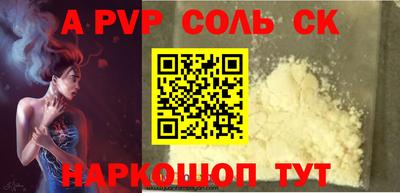 COCAINE Бийск