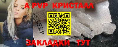 скорость mdpv Балашиха