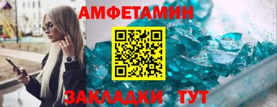 ALPHA PVP Балаково