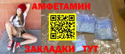 ALPHA PVP Балаково