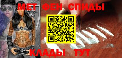 COCAINE Бийск
