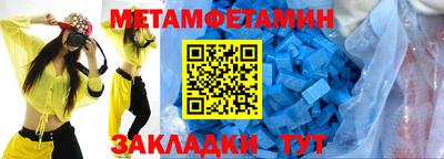 COCAINE Бийск