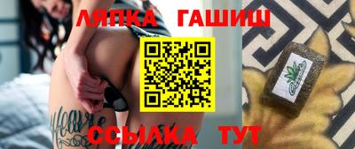 дмт Балахна