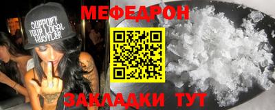 скорость mdpv Балашиха