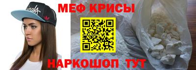 индика Беслан