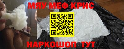 COCAINE Бийск
