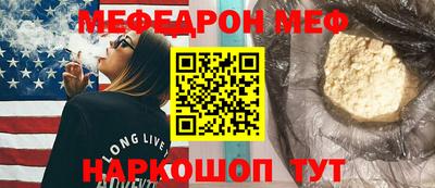 COCAINE Бийск