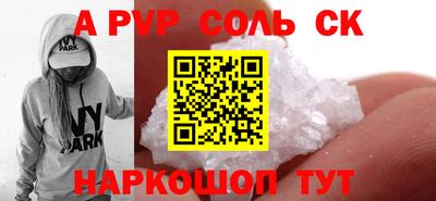 индика Беслан