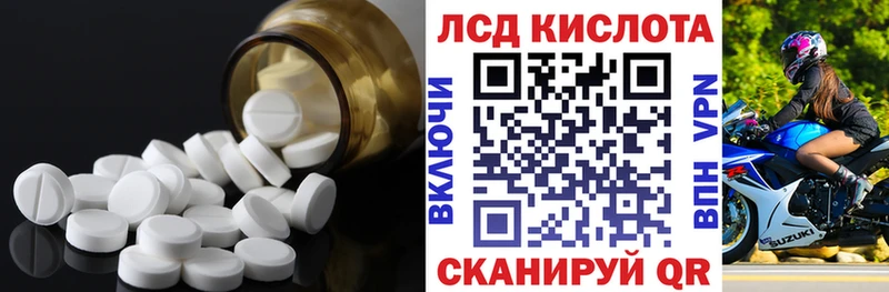 ЛСД экстази ecstasy  купить наркотики сайты  гидра сайт  Бугуруслан 