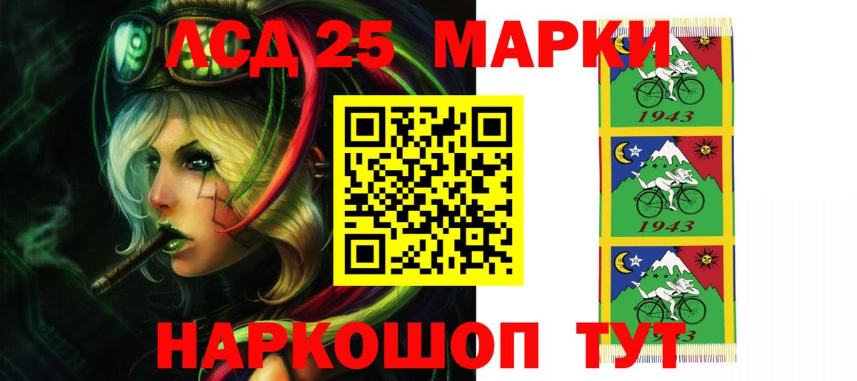 Лсд 25 экстази ecstasy  ЛСД экстази  Бугуруслан  Вход с VPN 