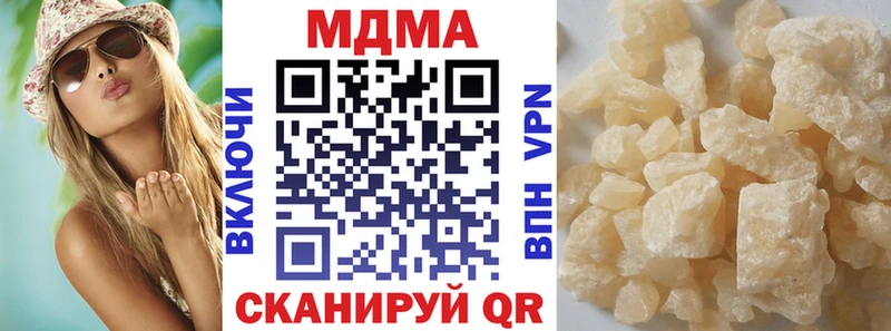 MDMA Molly  Бугуруслан 