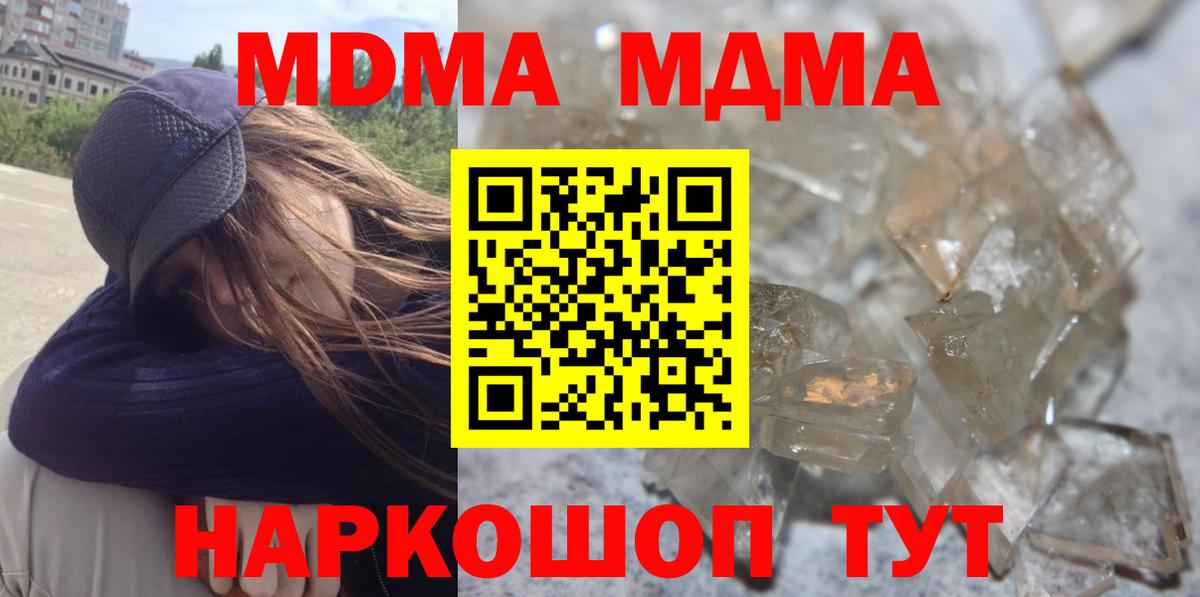 MDMA Molly  Вход с VPN  Бугуруслан 