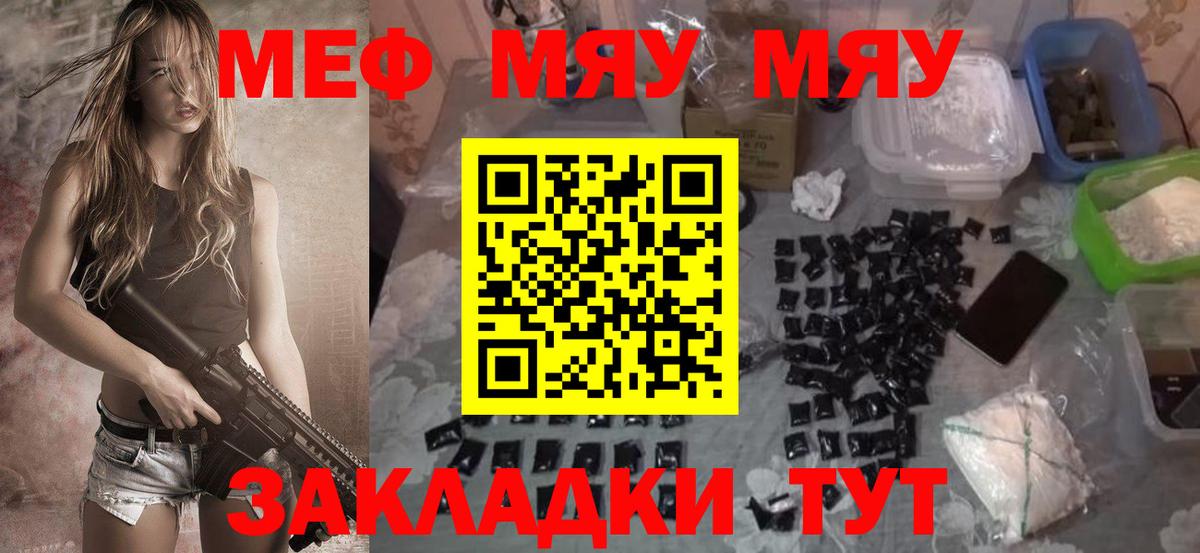 Гашиш  Cocaine  Марихуана  Бугуруслан  Канабис  Меф  