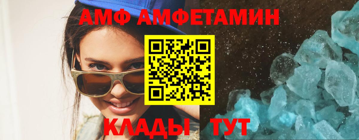 МЕТАМФЕТАМИН витя Бугуруслан
