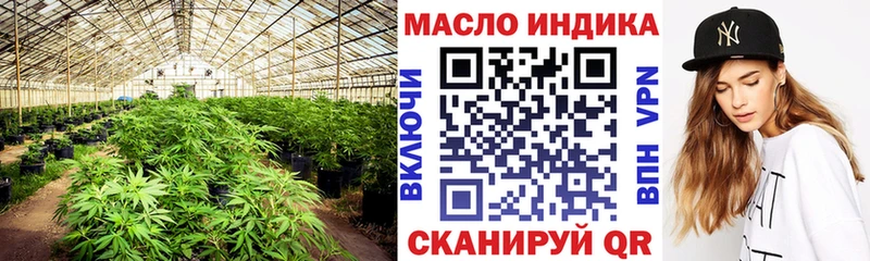 ТГК вейп  Бугуруслан 