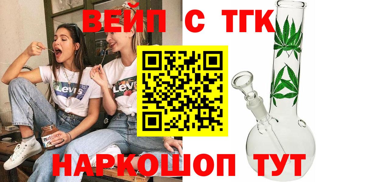 Бугуруслан  Хэш  Вход с VPN  Меф  Канабис  Cocaine 