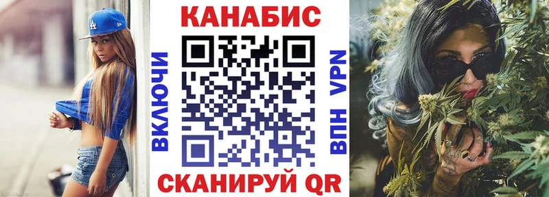 цены Бугуруслан МАРИХУАНА конопля