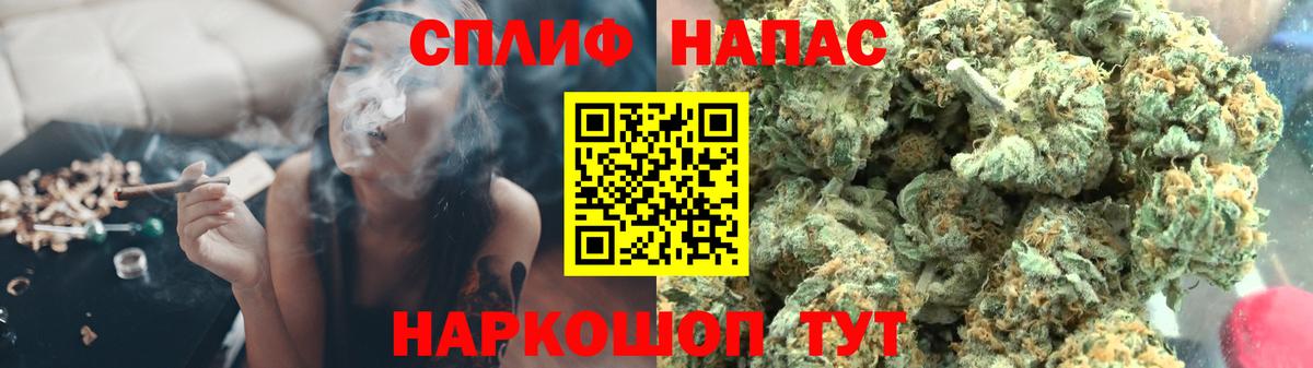Канабис сатива  Каннабис тримм  Вход с VPN  Бугуруслан  Бошки Шишки AK-47 